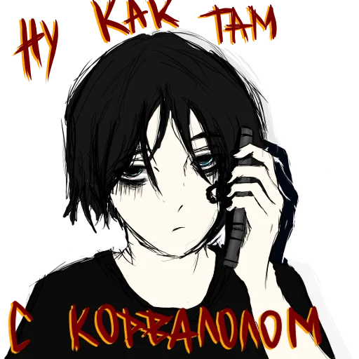 📞 Стикер «a» для Telegram