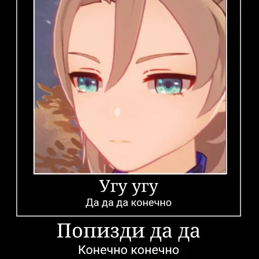 🙄 Стикер «Альбедо как смысл жизни» для Telegram