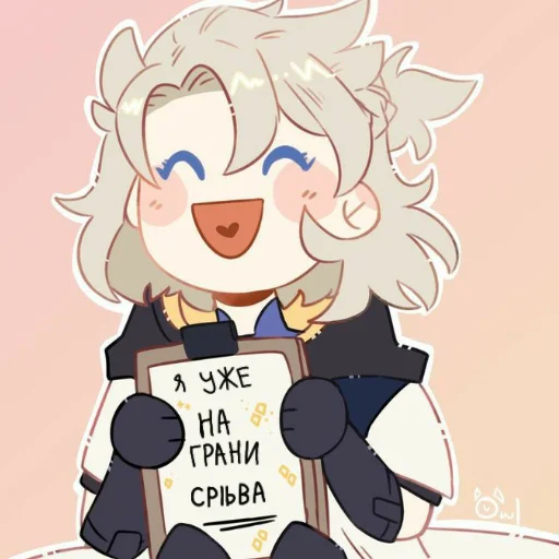 🙁 Стикер «Альбедо как смысл жизни» для Telegram