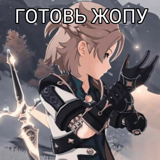 🤡 Стикер «Альбедо как смысл жизни» для Telegram