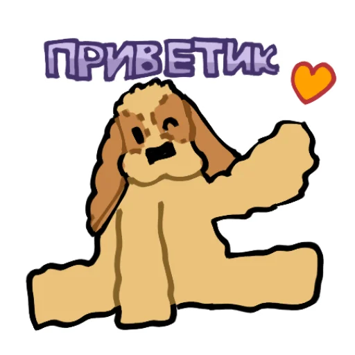 Стикерпак TUZIK ТУЗИК для Telegram