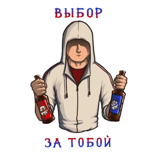 😐 Стикер «Alcossin&;S creed» для Telegram