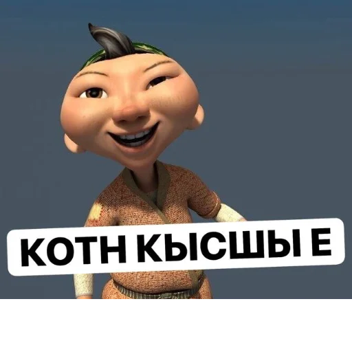 🤌 Стикер «aldarkose» для Telegram
