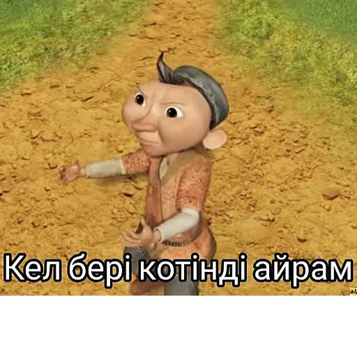 🤬 Стикер «aldarkose» для Telegram