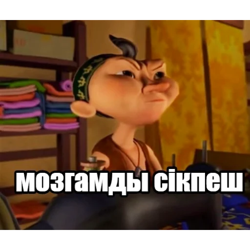 🤯 Стикер «aldarkose» для Telegram