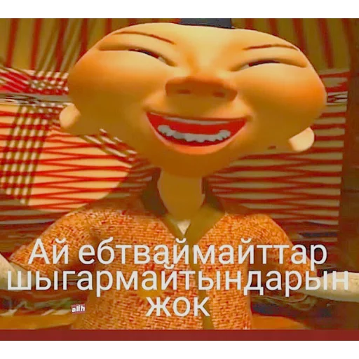 😡 Стикер «aldarkose» для Telegram