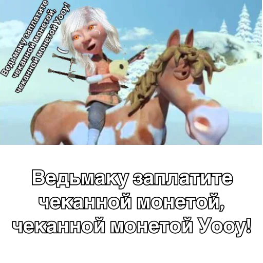 🪕 Стикер «aldarkose» для Telegram
