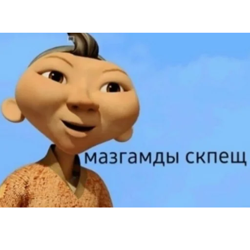 😒 Стикер «aldarkose» для Telegram