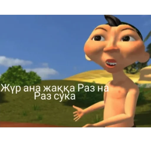 🤼 Стикер «aldarkose» для Telegram