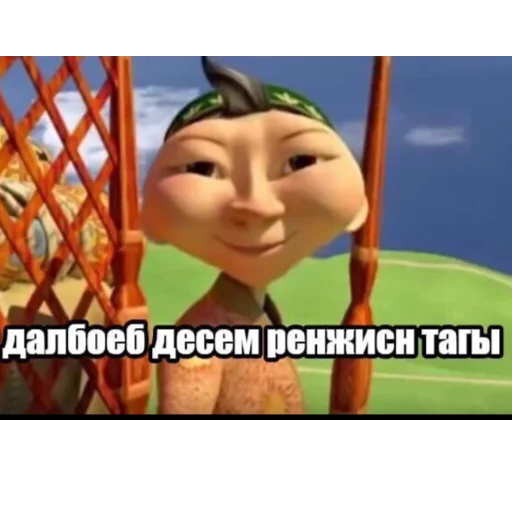 🙂 Стикер «aldarkose» для Telegram