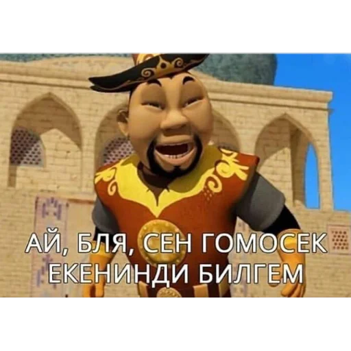🤣 Стикер «aldarkose» для Telegram