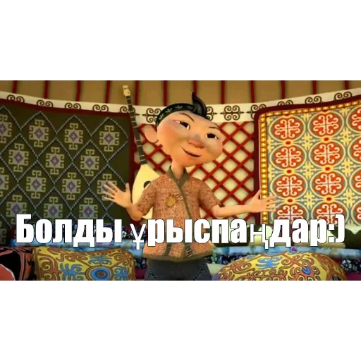 😔 Стикер «aldarkose» для Telegram