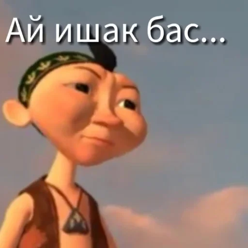 😔 Стикер «aldarkose» для Telegram