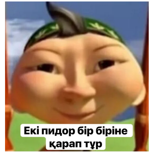 🌈 Стикер «aldarkose» для Telegram
