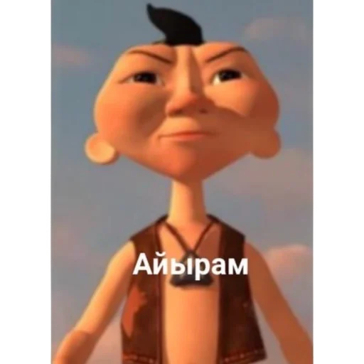 😡 Стикер «aldarkose» для Telegram