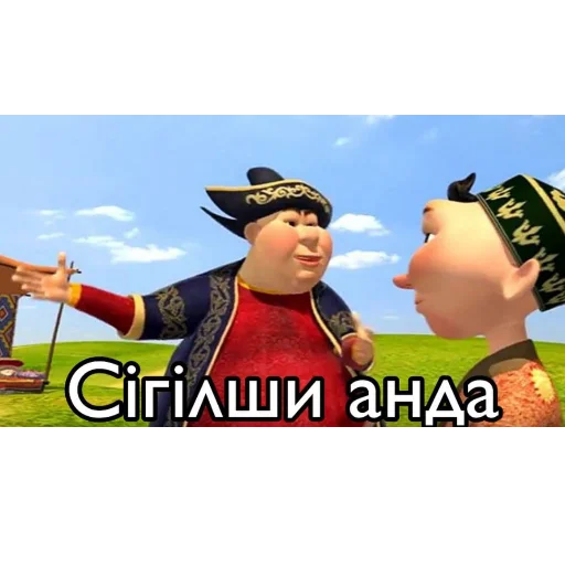 👉 Стикер «aldarkose» для Telegram
