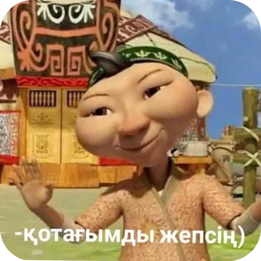 ☺ Стикер «aldarkose» для Telegram