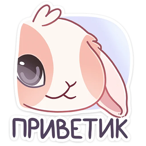 😥 Стикер «Зимний Альдебаран» для Telegram