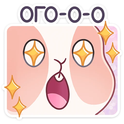 😃 Стикер «Зимний Альдебаран» для Telegram