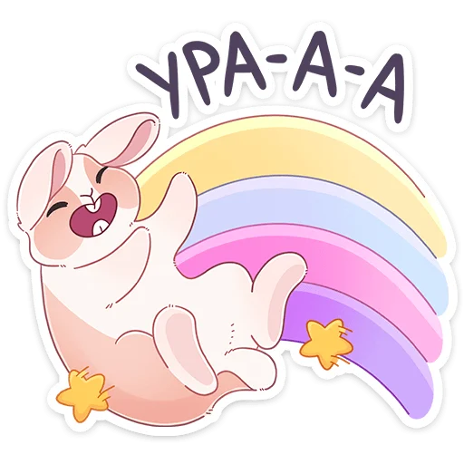 👍 Стикер «Зимний Альдебаран» для Telegram