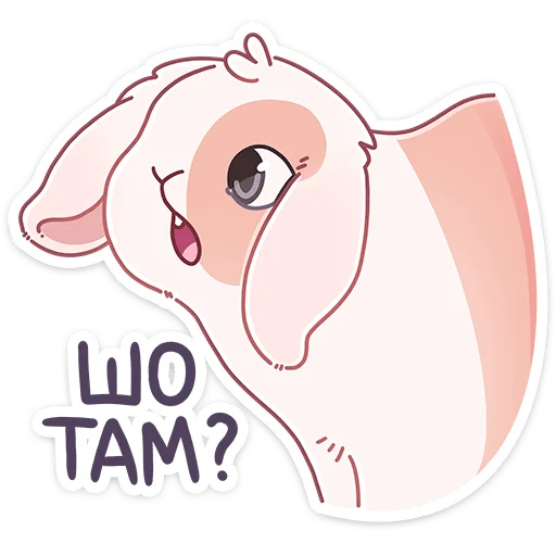 🧐 Стикер «Зимний Альдебаран» для Telegram