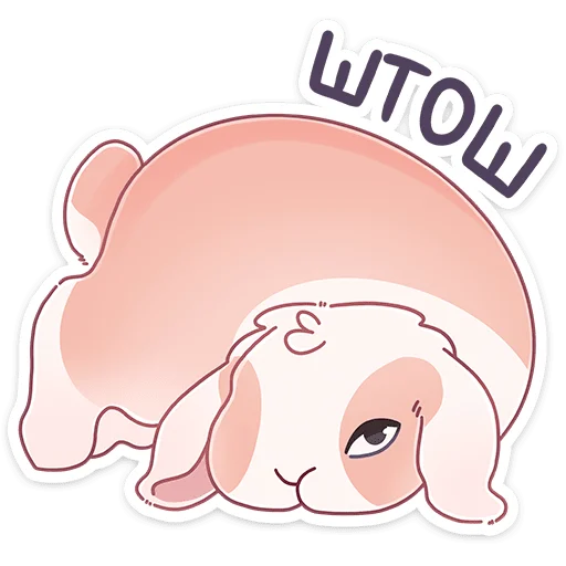 😔 Стикер «Зимний Альдебаран» для Telegram