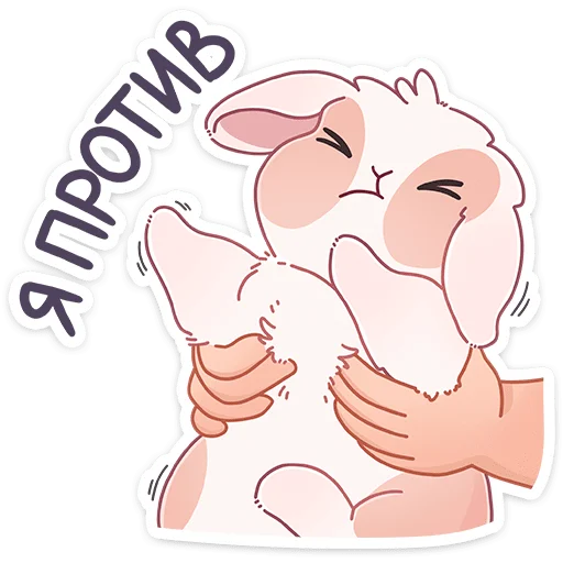 😵 Стикер «Зимний Альдебаран» для Telegram