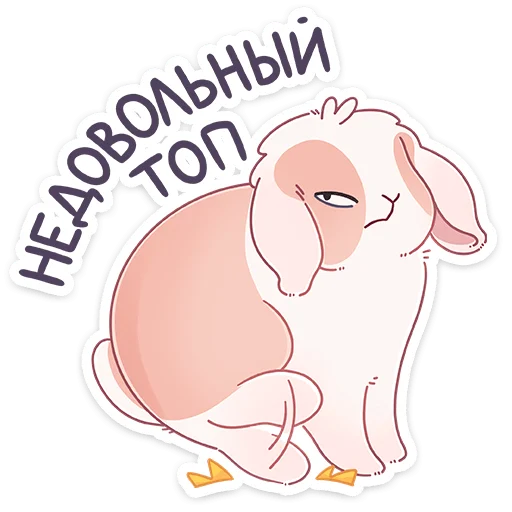 😠 Стикер «Зимний Альдебаран» для Telegram