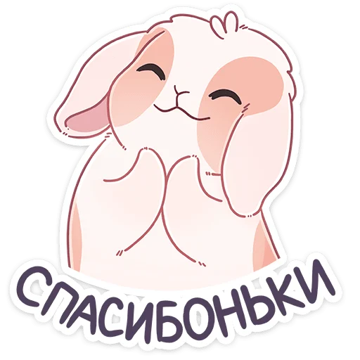 ☺️ Стикер «Зимний Альдебаран» для Telegram