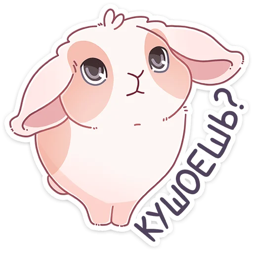 🥺 Стикер «Зимний Альдебаран» для Telegram