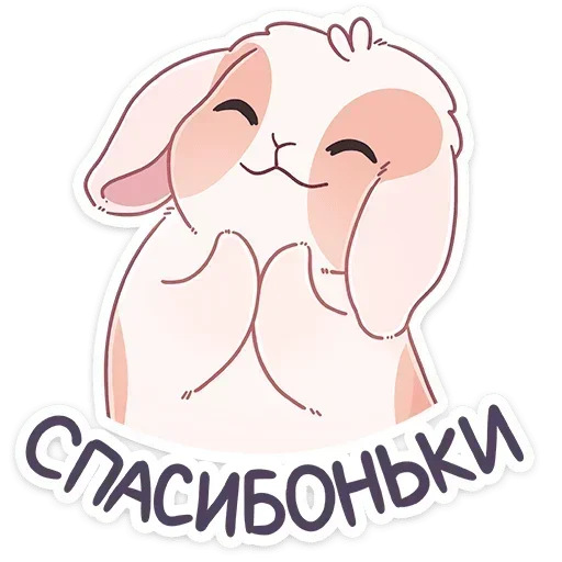 ☺️ Стикер «Альдебаран» для Telegram