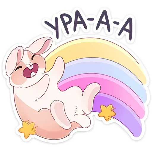 🥳 Стикер «Альдебаран» для Telegram