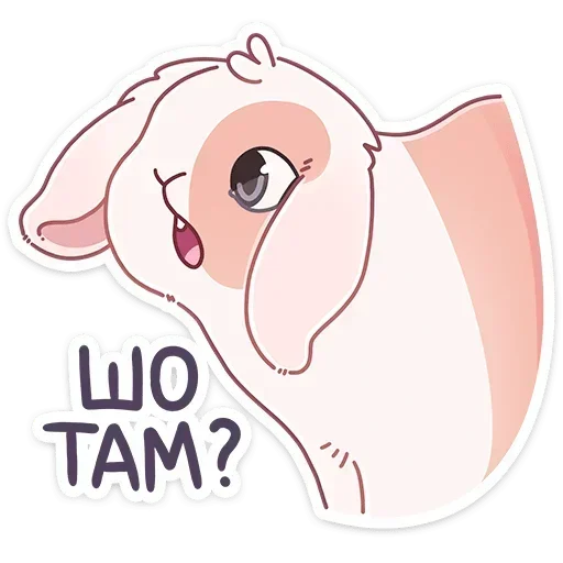 ❓ Стикер «Альдебаран» для Telegram