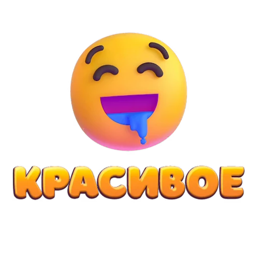 😍 Стикер «» для Telegram