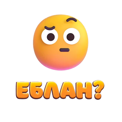 🤨 Стикер «» для Telegram