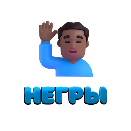 🙋 Стикер «» для Telegram