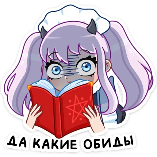 📚 Стикер «Алекса» для Telegram