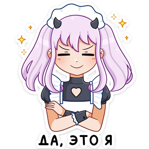 ☺️ Стикер «Алекса» для Telegram