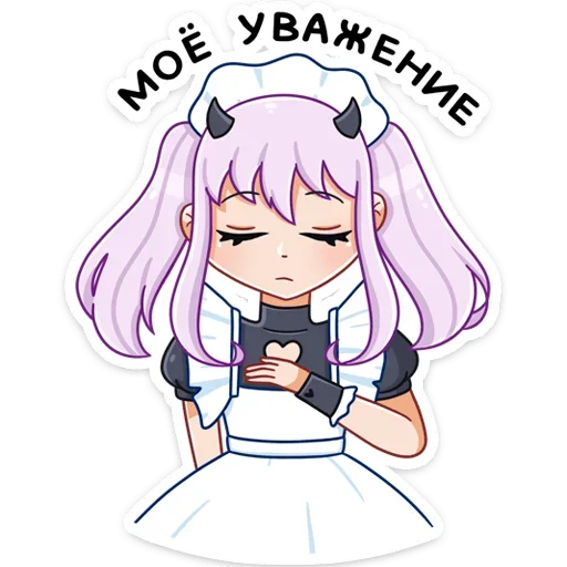 ☺️ Стикер «Алекса» для Telegram