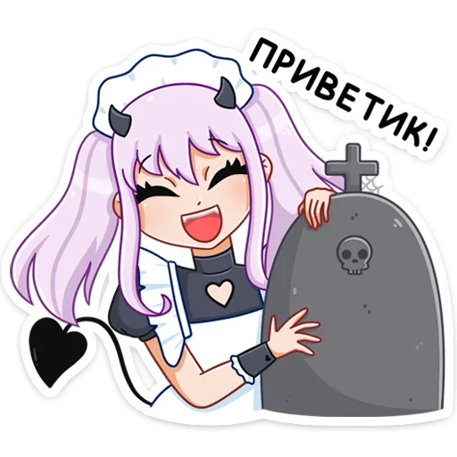 Стикерпак Алекса для Telegram