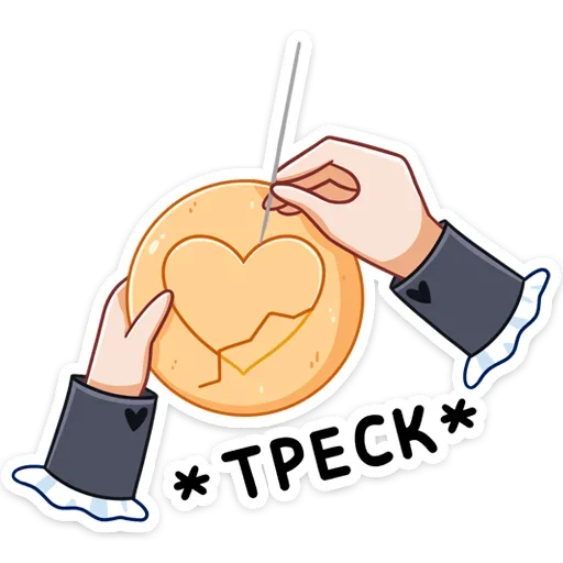 💔 Стикер «Алекса» для Telegram