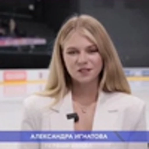 🤩 Эмодзи «Александра Трусова» для Telegram