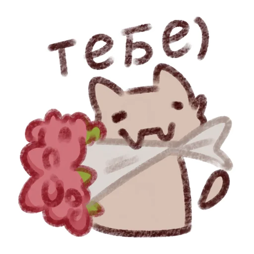 💐 Стикер «alekym» для Telegram