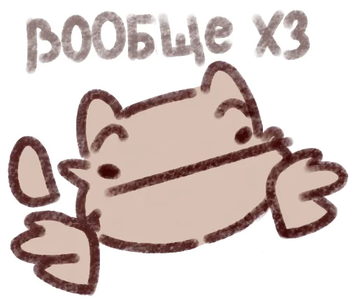 🫤 Стикер «alekym» для Telegram