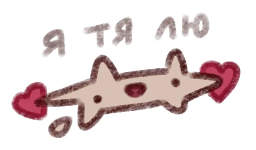 ❤️ Стикер «alekym» для Telegram