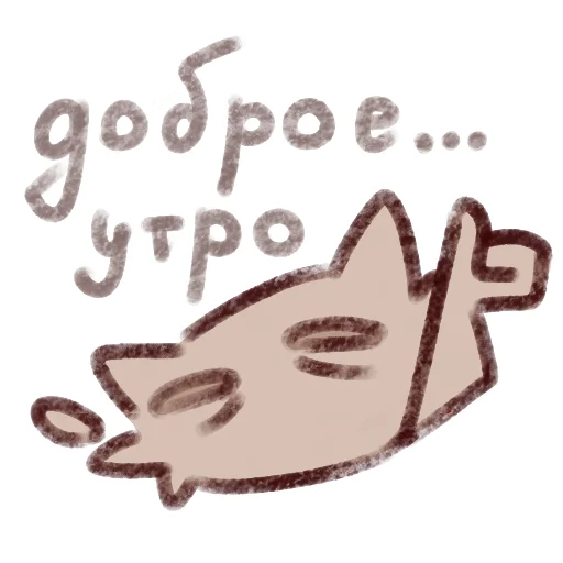 😞 Стикер «alekym» для Telegram