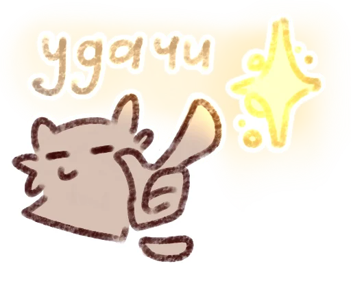 😉 Стикер «alekym» для Telegram