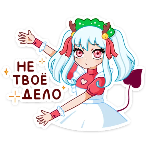 😒 Стикер «Алекса Клаус» для Telegram