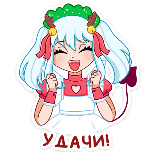 ☺️ Стикер «Алекса Клаус» для Telegram