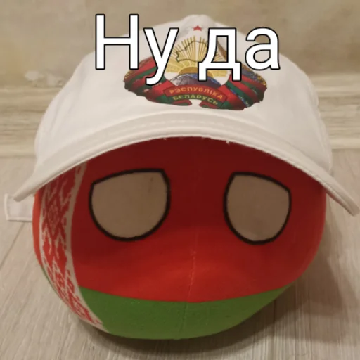 🤨 Стикер «» для Telegram